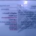 علي صالح حسن (@hsnly26432) Twitter profile photo علي صالح حسن (@hsnly26432) Twitter profile photo