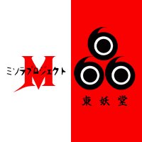 ミソラプロジェクト×ひよこ豆×東妖堂 (@digigeki) 's Twitter Profile