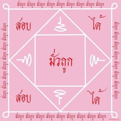 eatmarumwng's profile picture. สวัสดีค่ะ