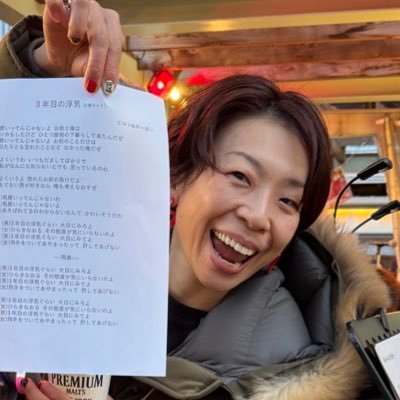 藤岡悠芙子🍡さんのプロフィール画像
