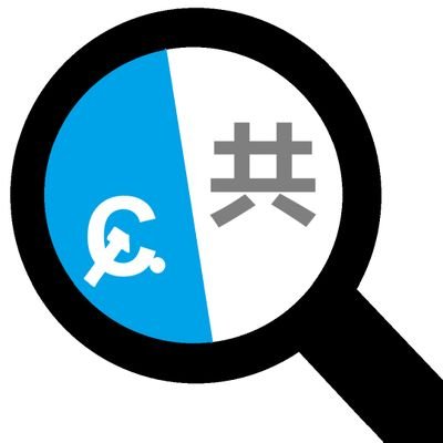 CCP Observatory 老中天文台