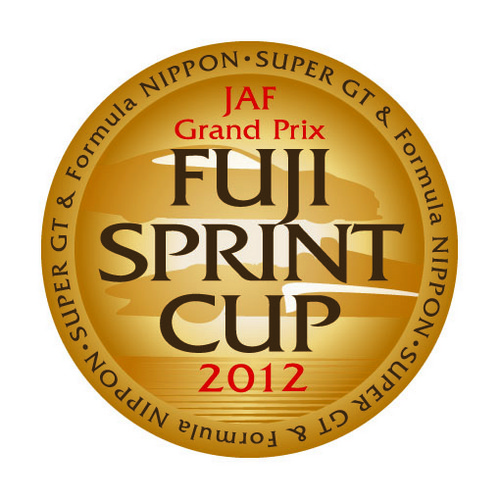 JAF Grand Prix SUPER GT & Formula NIPPON FUJI SPRINT CUP の公式ツイッターサイトです。今年で3回目の開催となる富士スプリントカップ。JAFグランプリのタイトルがかけられた、国内2大レースのスプリント戦はこのレースでしか見られません!