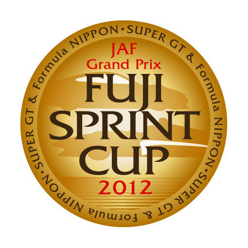 JAF Grand Prix SUPER GT & Formula NIPPON FUJI SPRINT CUP の公式ツイッターサイトです。今年で3回目の開催となる富士スプリントカップ。JAFグランプリのタイトルがかけられた、国内2大レースのスプリント戦はこのレースでしか見られません！