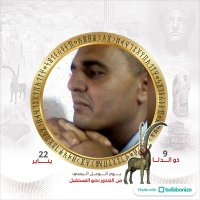 منال أحمد دماج (𐩣𐩬𐩱𐩡) (@manalahmad24662) 's Twitter Profile Photo منال أحمد دماج (𐩣𐩬𐩱𐩡) (@manalahmad24662) 's Twitter Profile Photo