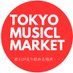 東京ミュージカルマーケット (@iaefo619xd87133) Twitter profile photo 東京ミュージカルマーケット (@iaefo619xd87133) Twitter profile photo