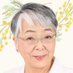 憲法いかそう茨木市民の会 代表 山本よし子 (@kenpou_ikaso) Twitter profile photo 憲法いかそう茨木市民の会 代表 山本よし子 (@kenpou_ikaso) Twitter profile photo