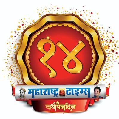 MaharashtraTimesPune Profile