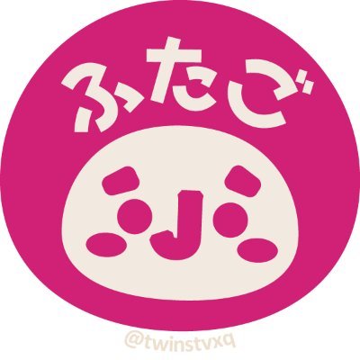 (´◉J◉`)ふ🍓た🍑ご(∵ )さんのプロフィール画像
