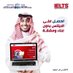 د/زين الدين IELTS_PMP (@ielts33341355) Twitter profile photo د/زين الدين IELTS_PMP (@ielts33341355) Twitter profile photo