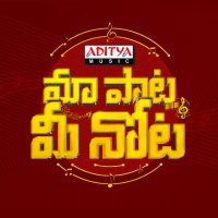 MaaPaataMeeNota (@maapaatameenota) 's Twitter Profile Photo MaaPaataMeeNota (@maapaatameenota) 's Twitter Profile Photo