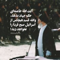 یاسین (@hesam114645) 's Twitter Profile