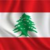 Malak Lebanon🇱🇧 (@ch_za_malek) Twitter profile photo Malak Lebanon🇱🇧 (@ch_za_malek) Twitter profile photo