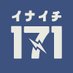 171 (@o_saki_makkura) Twitter profile photo 171 (@o_saki_makkura) Twitter profile photo
