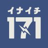o_saki_makkura's profile picture. 京阪神のバンドです サブスク/YouTube/インスタ→ https://t.co/BNEIoSfZDr メール→o.saki.makkura.band@gmail.com