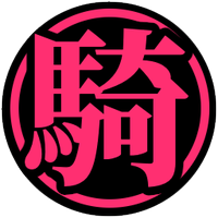 馬乗りムービー (@kijo_like) 's Twitter Profile