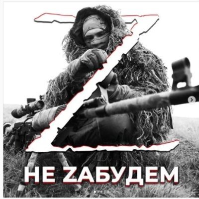 NazarenoLuca2's profile picture. desnazificar Ucrania es la prioridad