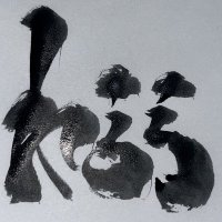 わらら🫒🍋 (@warara_inari) 's Twitter Profile