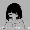 zeikomi10yensab's profile picture. 税込100円のサブです。 没絵とか謎ツイを投稿します。 フォローしたい方は@zeikomi100yen まで