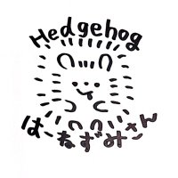 Hedgehog【はーねずみさん】 (@black_x_trail) Twitter profile photo