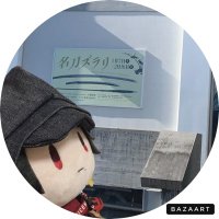 なまけ (@naco73ke) 's Twitter Profile Photo
