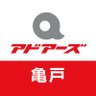 ad_kameido's profile picture. アドアーズ亀戸店の公式 Xアカウントです☆お得なイベント情報や人気景品の入荷情報などなど、これからポストしていきますので、よろしくお願いします(_ _)