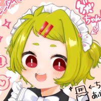 つぼちゃん☻ さま 𝗧𝗔𝗞𝗢𝗟𝗘𝗚𝗦（えんど） on X: 