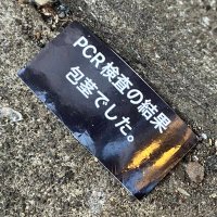 中年インザフッド (@dontsnitchbxxxh) 's Twitter Profile Photo 中年インザフッド (@dontsnitchbxxxh) 's Twitter Profile Photo