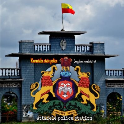 KARNATAKA STATE POLICE
#080-27821360
offical page🚨