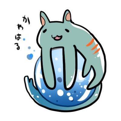 はるかわさんのプロフィール画像
