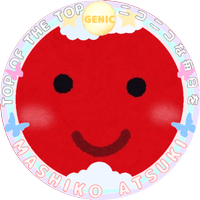 &TEAM YUMA GENIC増子敦貴 西本茉生 サイン入りチェキ α-X's &TEAM YUMA GENIC増子敦貴 西本茉生 サイン入りチェキ α-Xs