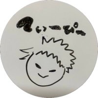 てぃーぴー (@teeeepeeee_) 's Twitter Profile Photo てぃーぴー (@teeeepeeee_) 's Twitter Profile Photo