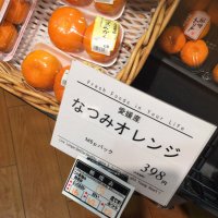るり🍊🩵🧡 (@ruri1024lune_ej) 's Twitter Profile