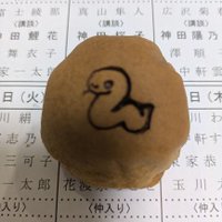 hargenauer-33 (@m4w6z1) 's Twitter Profile Photo