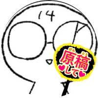14🎏5/3東5ち06a (@hi4k0) 's Twitter Profile