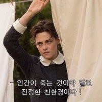 메갈갈라딘 (@dingsick112) 's Twitter Profile Photo 메갈갈라딘 (@dingsick112) 's Twitter Profile Photo