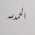 رائد (@ziaalrou) Twitter profile photo رائد (@ziaalrou) Twitter profile photo
