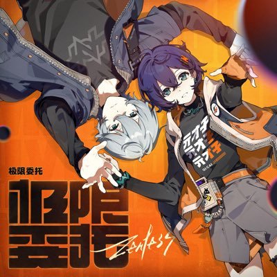 galxeydargon's profile picture. 