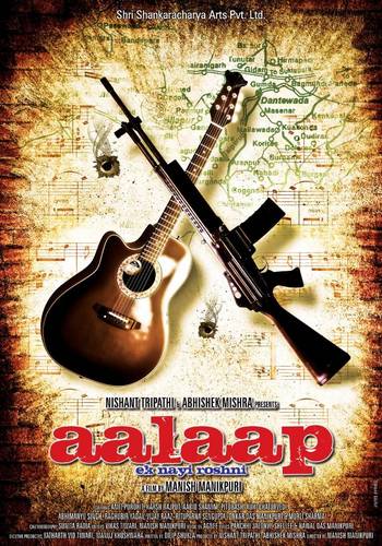 Aalaap 2012 The Film http://t.co/ged3FiTud1