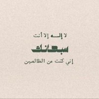 أ.مضاوي الغنيمي (@um_abdallh) 's Twitter Profile Photo أ.مضاوي الغنيمي (@um_abdallh) 's Twitter Profile Photo