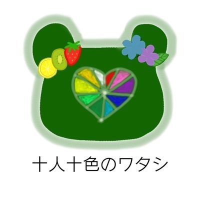 3人家族になりました🏡
▽minne再開🐻
▽note執筆中📝
▽目に視えることが全てではない🍀
▽ゆる無添加・ゆるグルテンフリー🍚
▽姉妹ホームスクーラー🏡
#ハンドメイド #note