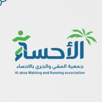 جمعية المشي والجري بالأحساء (@awara_ksa) 's Twitter Profile Photo جمعية المشي والجري بالأحساء (@awara_ksa) 's Twitter Profile Photo