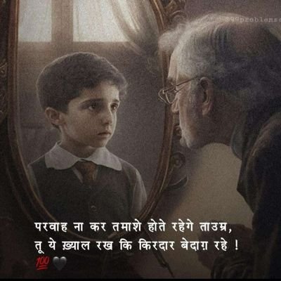 AdityaSing01's profile picture. 