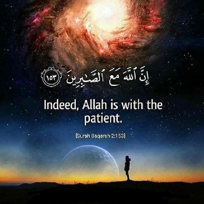 La ilaha illallahu Muhammadur Rasulullah♥️ لا إله إلا الله محمد رسول الله ♥️