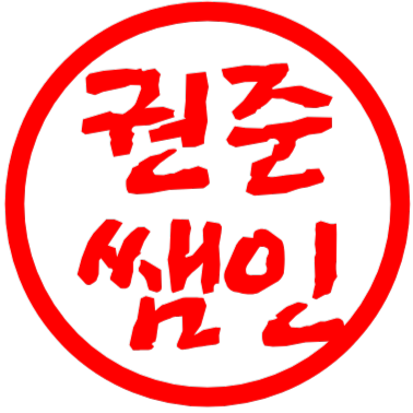 In97715Kwonjunt's profile picture. 