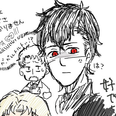 Kira_06_'s profile picture. 20↑/雑多な絵垢/時々文字書き/浮上率ﾏﾁﾏﾁ/▽▽ﾂｲﾌﾟﾛは参考程度に▽▽