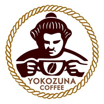 ~Bean&Vin~ 【YOKOZUNA COFFEE】波止場のコンテナで横綱級にビッグなコーヒーを中心に、ノンアルコールワインなどを提供するお店。