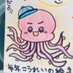 ロール発射🐙 (@uo_ma2) Twitter profile photo ロール発射🐙 (@uo_ma2) Twitter profile photo