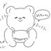 熊パパ@福岡在住 (@papahmkyusyu) Twitter profile photo 熊パパ@福岡在住 (@papahmkyusyu) Twitter profile photo