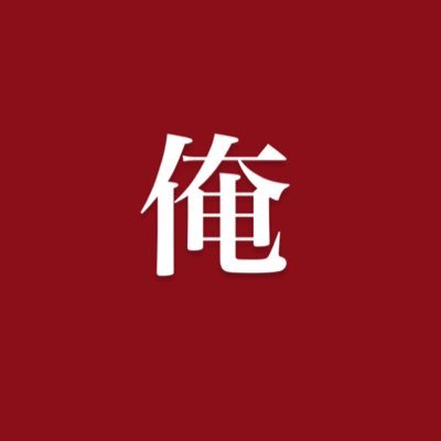 厳選したものしか載せません。いってらっしゃい！