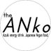 theANko 飲むあんこ【公式】 (@theankojapan) Twitter profile photo theANko 飲むあんこ【公式】 (@theankojapan) Twitter profile photo